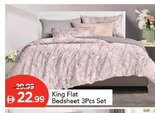 available at Mark & Save in UAE - Sharjah / Ajman