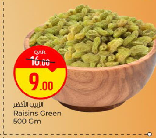 available at باريس هايبرماركت in قطر - الخور
