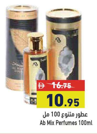 available at أسواق رامز in الإمارات العربية المتحدة , الامارات - دبي