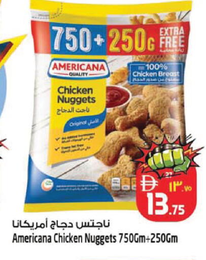 available at SAFARI HYPERMARKET  in UAE - Ras al Khaimah