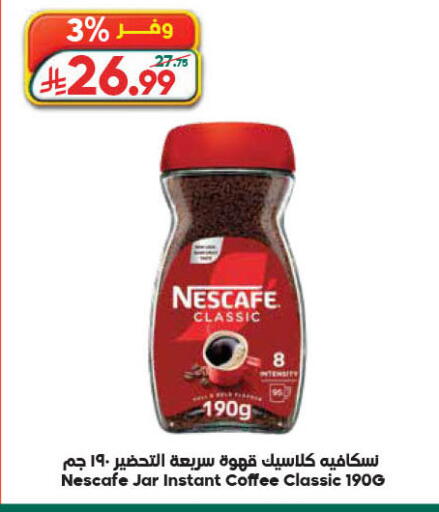 available at الدكان in مملكة العربية السعودية, السعودية, سعودية - جدة