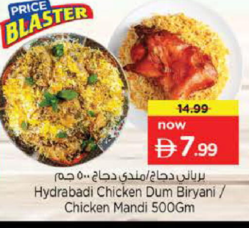 available at Nesto Hypermarket in UAE - Sharjah / Ajman