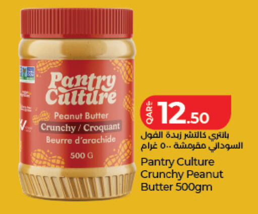 available at LuLu Hypermarket in Qatar - Al Daayen