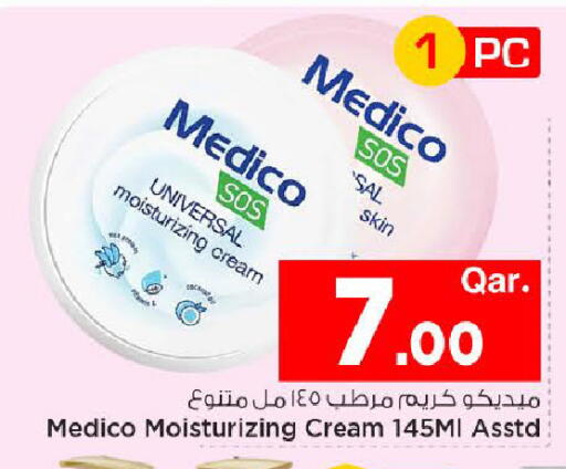 available at Mark & Save  in Qatar - Al Wakra
