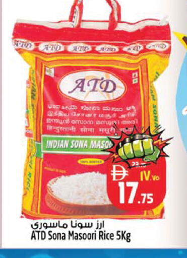 available at SAFARI HYPERMARKET  in UAE - Ras al Khaimah