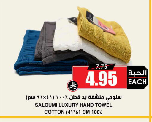 available at أسواق النخبة in مملكة العربية السعودية, السعودية, سعودية - الخرج