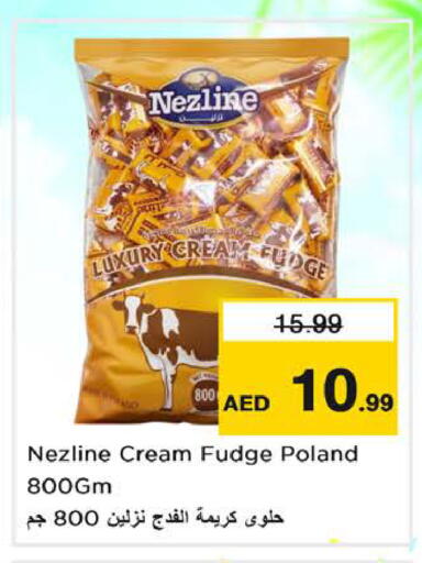 available at نستو هايبرماركت in الإمارات العربية المتحدة , الامارات - الشارقة / عجمان