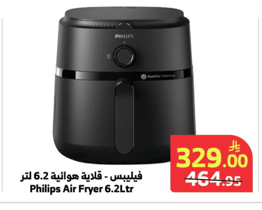 available at الراية in مملكة العربية السعودية, السعودية, سعودية - جدة