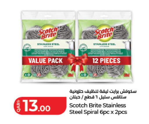 available at لولو هايبرماركت in قطر - الضعاين