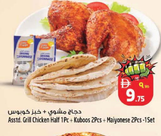 available at SAFARI HYPERMARKET  in UAE - Ras al Khaimah