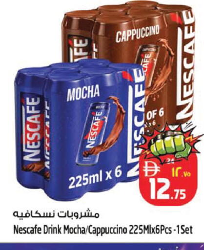 available at SAFARI HYPERMARKET  in UAE - Ras al Khaimah