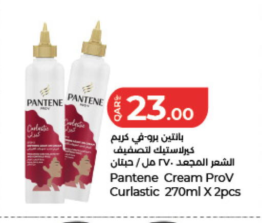 available at لولو هايبرماركت in قطر - الضعاين