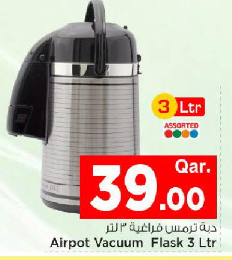 available at Mark & Save  in Qatar - Al Shamal