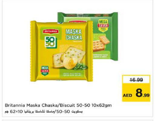 available at Nesto Hypermarket in UAE - Sharjah / Ajman