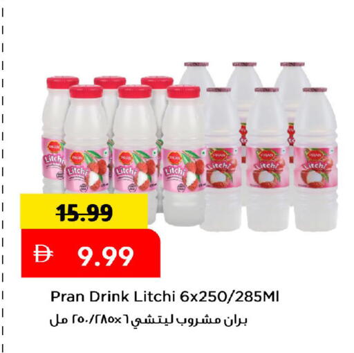available at Mark & Save in UAE - Sharjah / Ajman