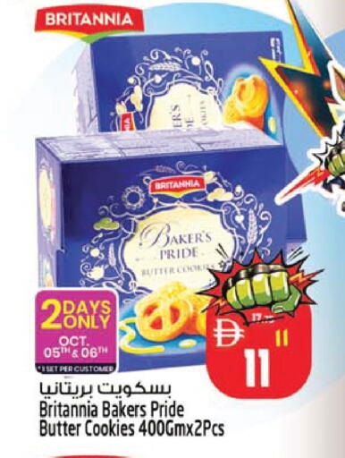 available at SAFARI HYPERMARKET  in UAE - Ras al Khaimah