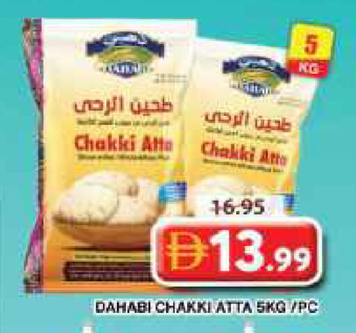 available at Grand Hyper Market in UAE - Dubai