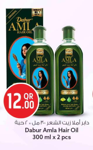 available at سفاري هايبر ماركت in قطر - الخور