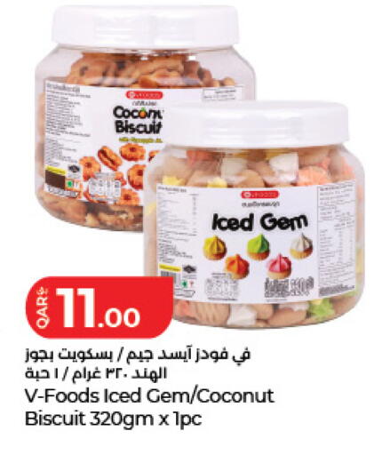 Coconut available at LuLu Hypermarket in Qatar - Al Daayen