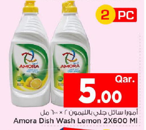 Lemon available at مارك & سيف in قطر - الضعاين