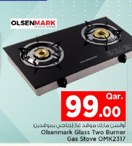 available at Mark & Save  in Qatar - Al Wakra