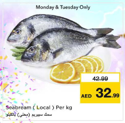 available at Nesto Hypermarket in UAE - Sharjah / Ajman