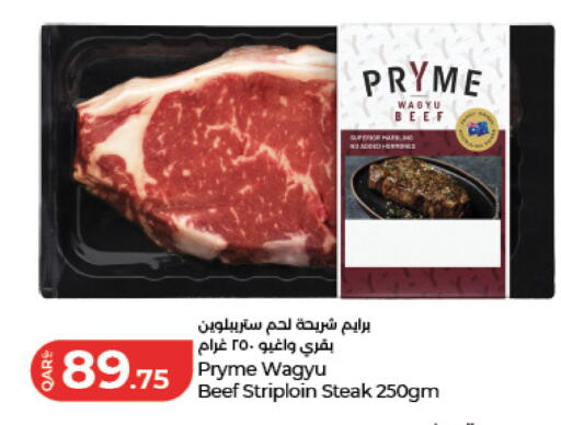 available at لولو هايبرماركت in قطر - الوكرة