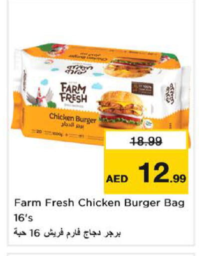 available at Nesto Hypermarket in UAE - Sharjah / Ajman