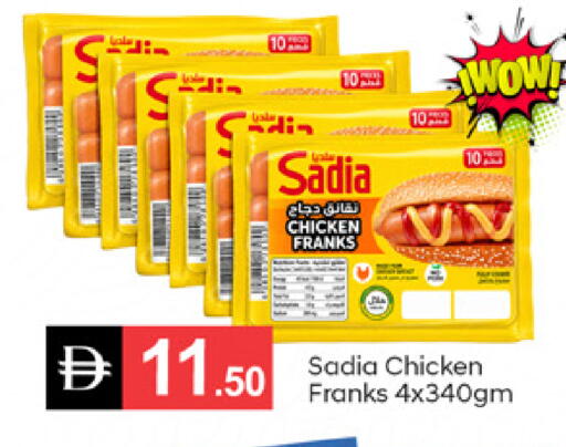 available at سوق طلال in الإمارات العربية المتحدة , الامارات - دبي