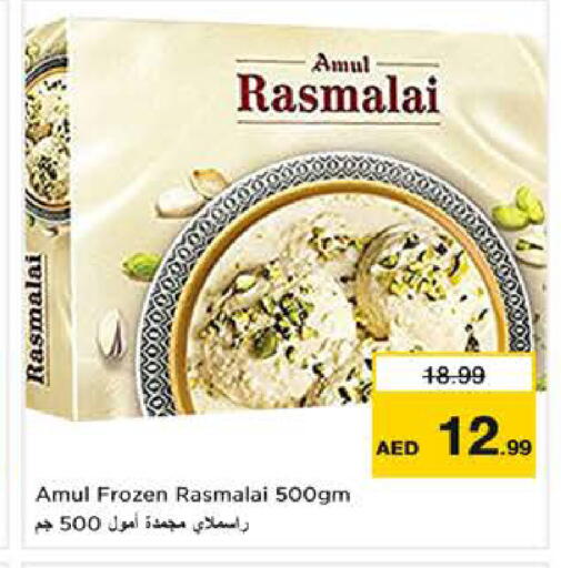 available at Nesto Hypermarket in UAE - Sharjah / Ajman
