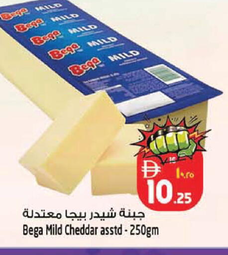 available at SAFARI HYPERMARKET  in UAE - Ras al Khaimah
