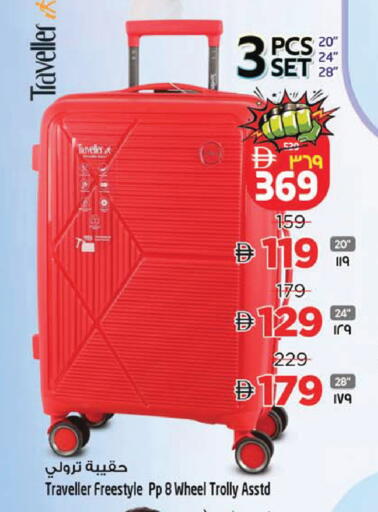 available at SAFARI HYPERMARKET  in UAE - Ras al Khaimah