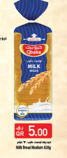 available at LuLu Hypermarket in Qatar - Al Wakra