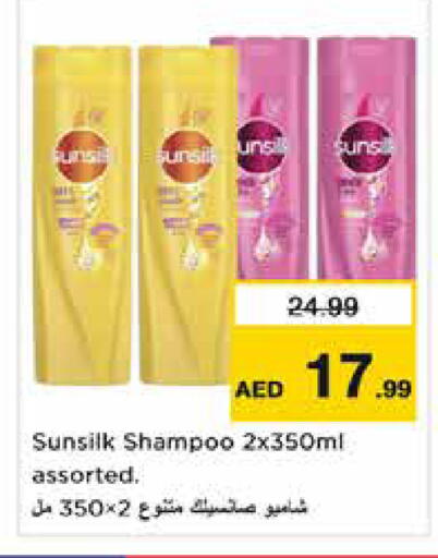 available at Nesto Hypermarket in UAE - Dubai