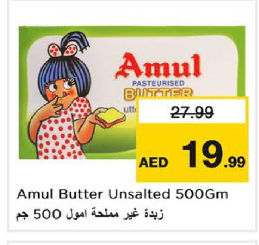 available at Nesto Hypermarket in UAE - Ras al Khaimah