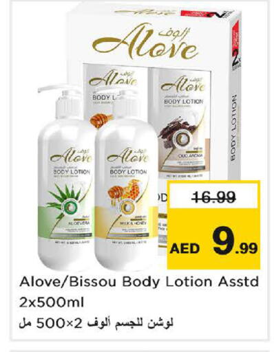 available at Nesto Hypermarket in UAE - Sharjah / Ajman
