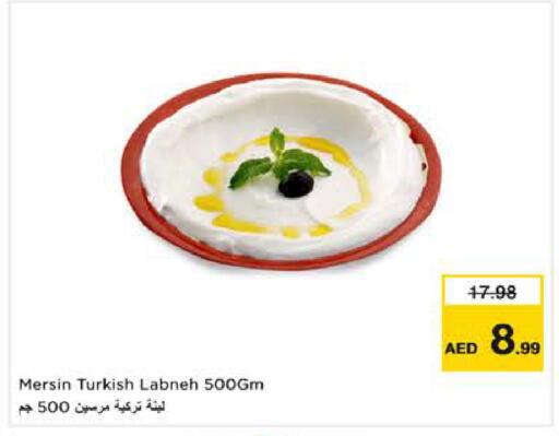 available at Nesto Hypermarket in UAE - Sharjah / Ajman