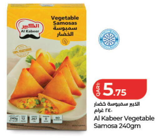 available at LuLu Hypermarket in Qatar - Al Daayen