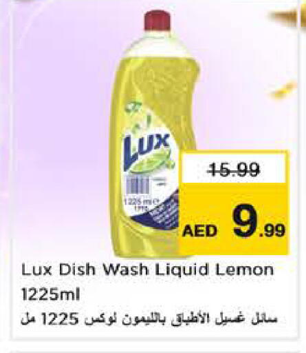 Lemon available at Nesto Hypermarket in UAE - Sharjah / Ajman