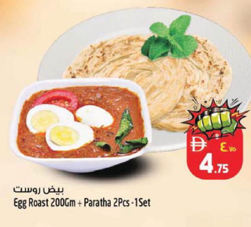 available at SAFARI HYPERMARKET  in UAE - Ras al Khaimah