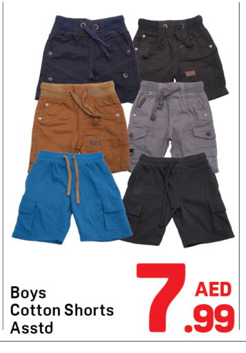 available at Day to Day Department Store in UAE - Sharjah / Ajman
