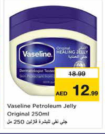 available at Nesto Hypermarket in UAE - Sharjah / Ajman