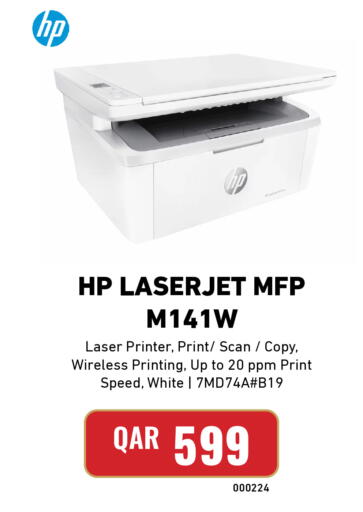 available at Digital Zone Trading in Qatar - Al Daayen