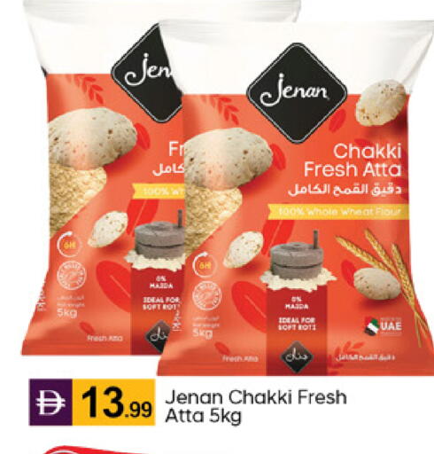 available at TALAL MARKET in UAE - Dubai