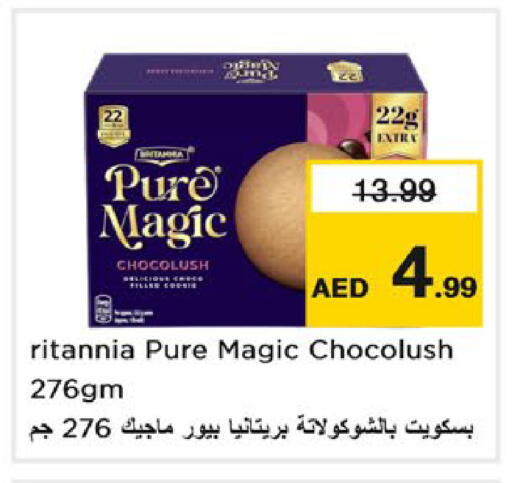 available at نستو هايبرماركت in الإمارات العربية المتحدة , الامارات - رَأْس ٱلْخَيْمَة