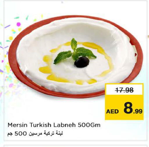 available at Nesto Hypermarket in UAE - Sharjah / Ajman