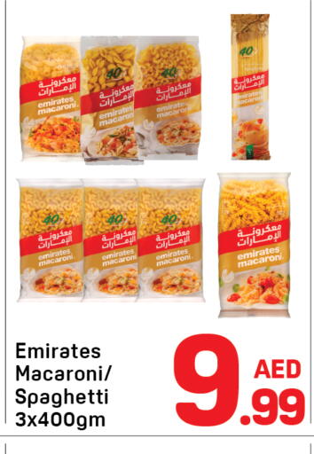 available at Day to Day Department Store in UAE - Sharjah / Ajman