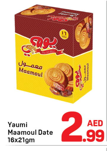 Date available at Day to Day Department Store in UAE - Sharjah / Ajman