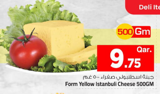 available at Mark & Save  in Qatar - Al Shamal