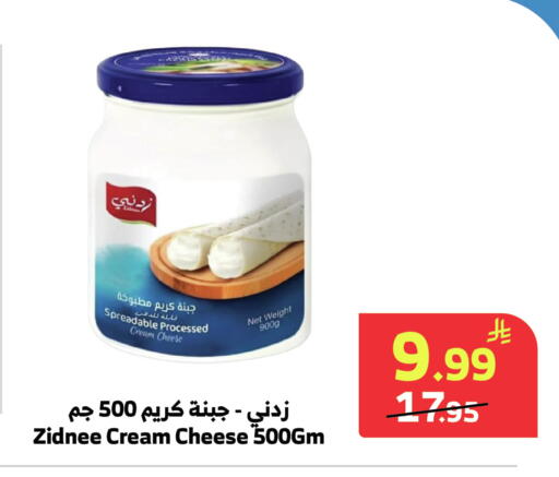 available at الراية in مملكة العربية السعودية, السعودية, سعودية - جدة